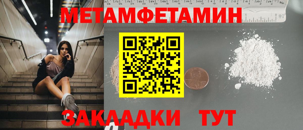 A PVP Большой Камень