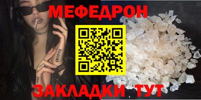 PSILOCYBIN Можайск
