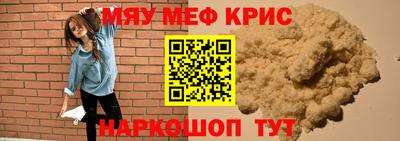 MDMA Premium VHQ Моздок