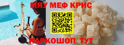 PSILOCYBIN Можайск