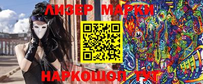 кокаин VHQ Можга
