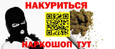 PSILOCYBIN Можайск