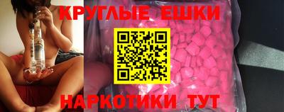 кокаин VHQ Можга