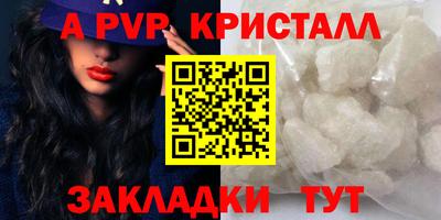 кокаин VHQ Можга