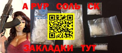 кокаин VHQ Можга