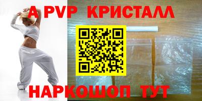 кокаин VHQ Можга