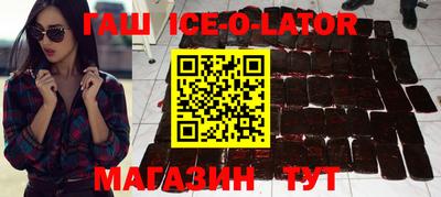 кокаин VHQ Можга
