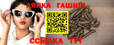 PSILOCYBIN Можайск