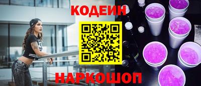 PSILOCYBIN Можайск