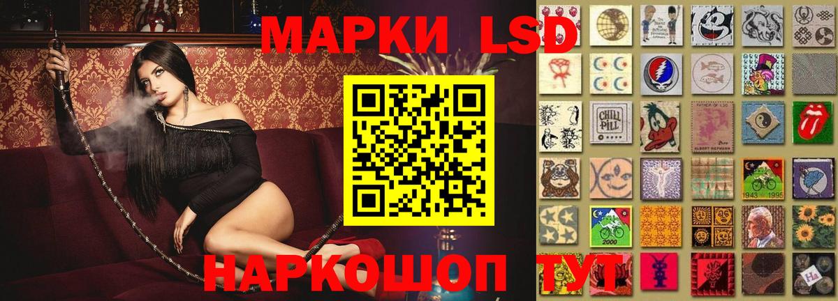 Большой Камень  LSD-25 экстази кислота  LSD-25 экстази кислота  Вход с VPN 