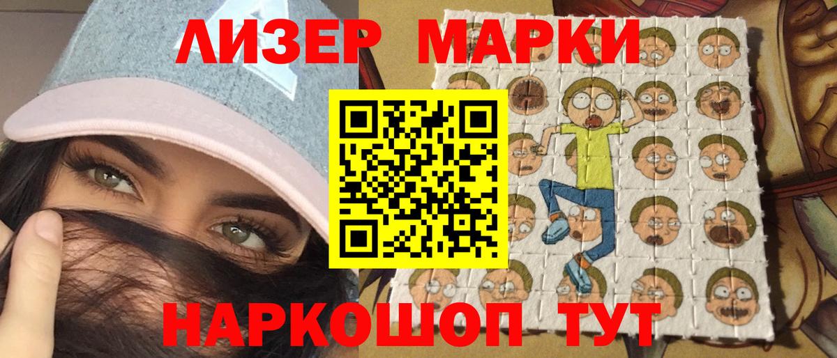 Марки N-bome  Марки N-bome 1,8мг  Вход с VPN  Большой Камень  Марки N-bome 1,8мг 