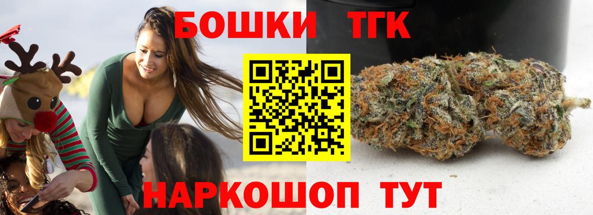 МЕТ  Гашиш  Кокаин  Большой Камень  APVP СК кристаллы  Вход с VPN  Бошки Шишки  МЕФ кристаллы 