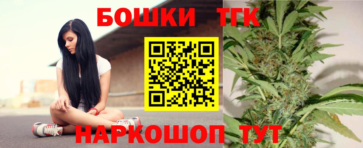 Каннабис сатива Большой Камень